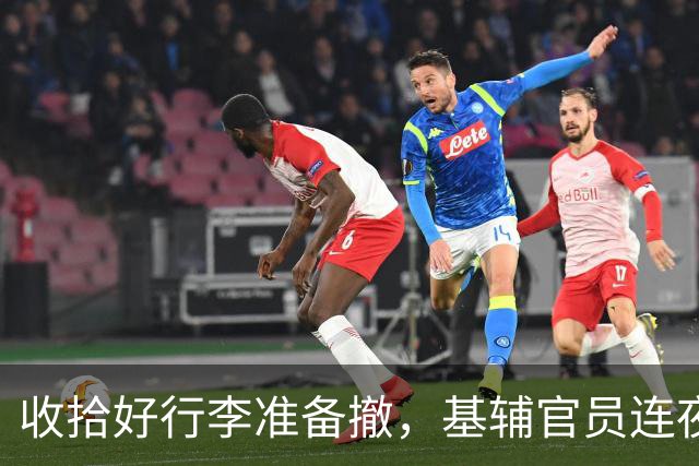 收拾好行李准备撤，基辅官员连夜逃走，乌克兰公民却被挡在门外